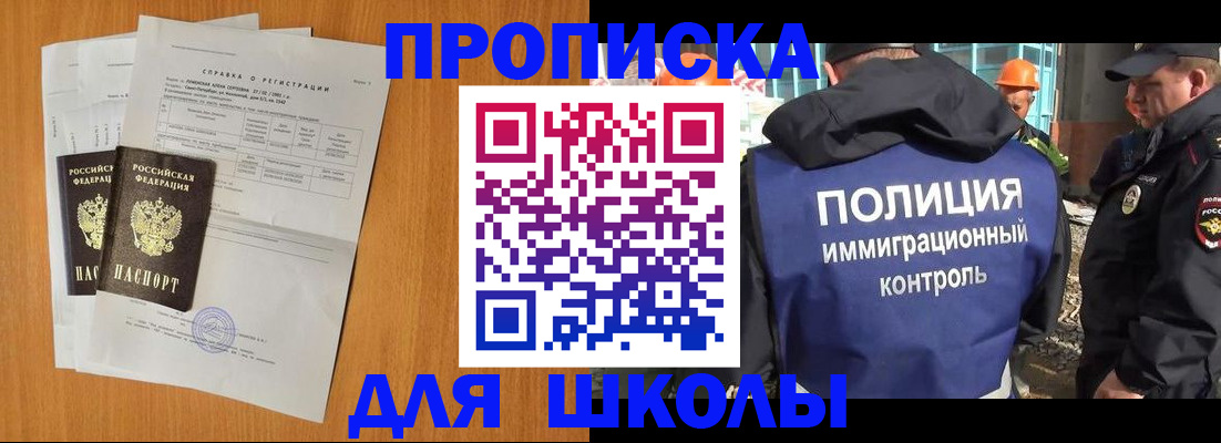 временная регистрация госуслуги в Медвежьегорске