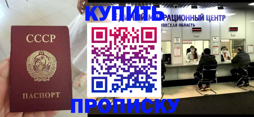 временная регистрация адрес в Медвежьегорске