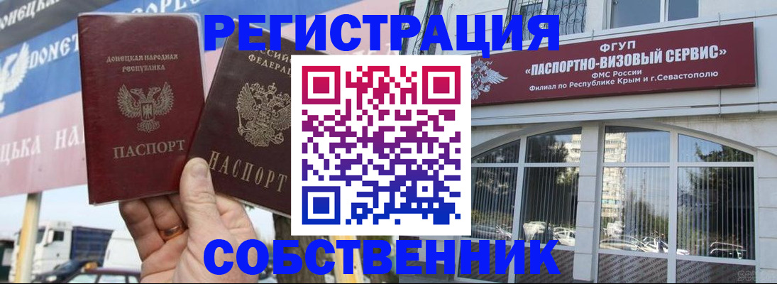 найти адрес прописки в Медвежьегорске