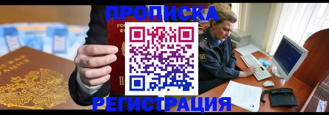регистрация в Медвежьегорске